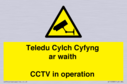 teledu-cylch-cyfyng-ar-waithcctv-in-operation~